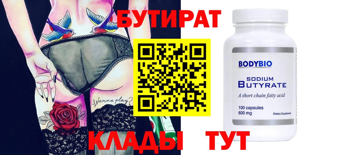 ГАШ Подольск
