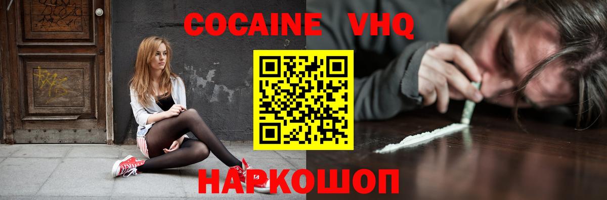 ГАШ  Вход с VPN  COCAIN  Подольск  Alpha-PVP СК   МАРИХУАНА  Мефедрон кристаллы  Гашиш 