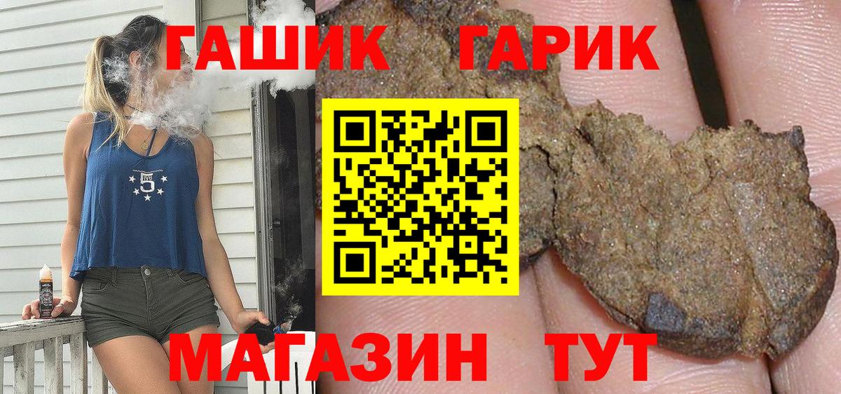 ГАШ  Вход с VPN  Подольск  ГАШ Изолятор 