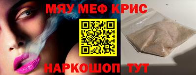 марихуана Гусиноозёрск