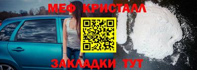 марихуана Гусиноозёрск