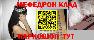 крисы Гай