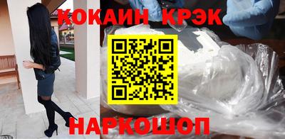 крисы Гай