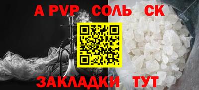 шишки Гагарин