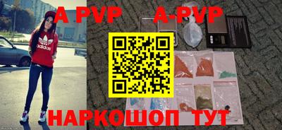 стафф Гусь-Хрустальный