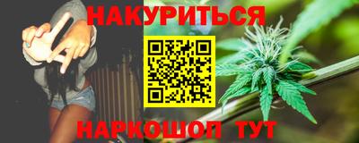 шишки Гагарин