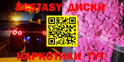 шишки Гагарин