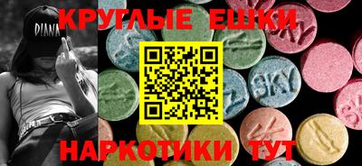 шишки Гагарин