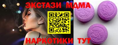 ECSTASY Гатчина