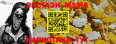 шишки Гагарин