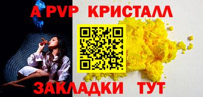 шишки Гагарин