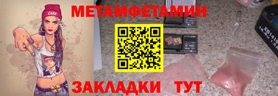 крисы Гай