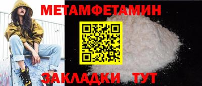 шишки Гагарин