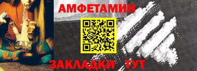 шишки Гагарин