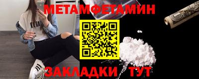 шишки Гагарин