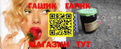 крисы Гай