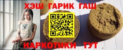 шишки Гагарин