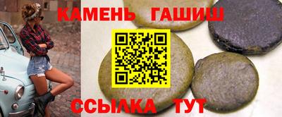 шишки Гагарин
