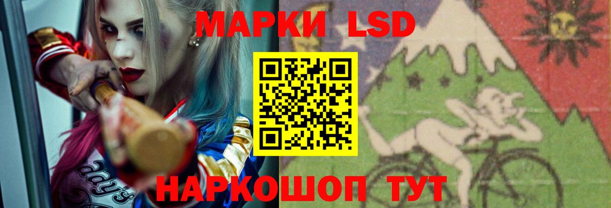 LSD-25 экстази  ЛСД экстази кислота  Вход с VPN  Лсд 25 экстази кислота  Подольск 