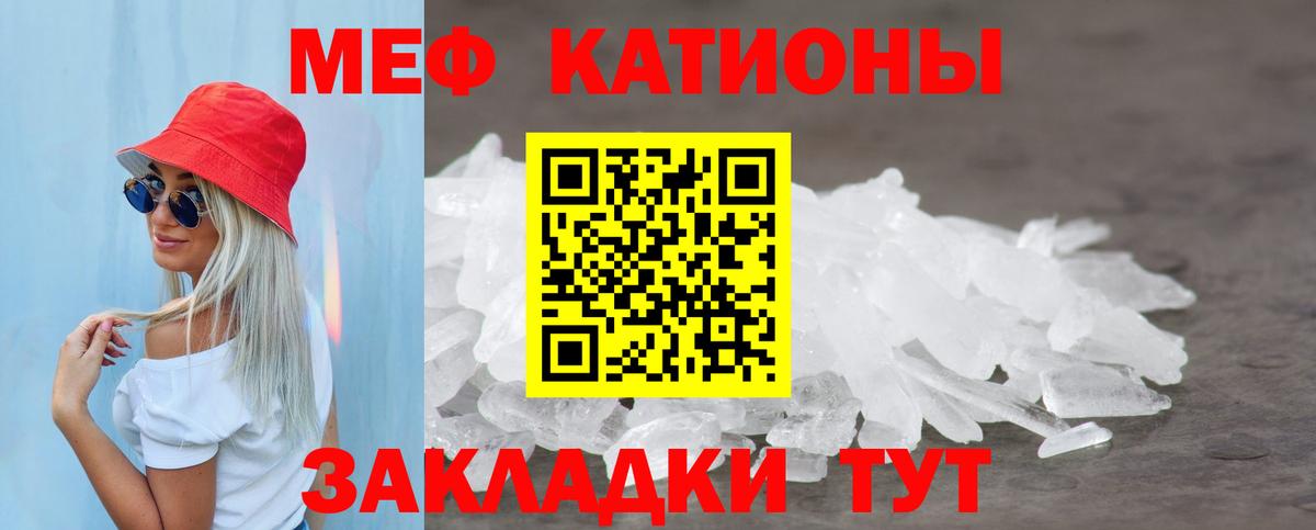 Меф VHQ  Вход с VPN  МЕФ  Подольск  Меф кристаллы 
