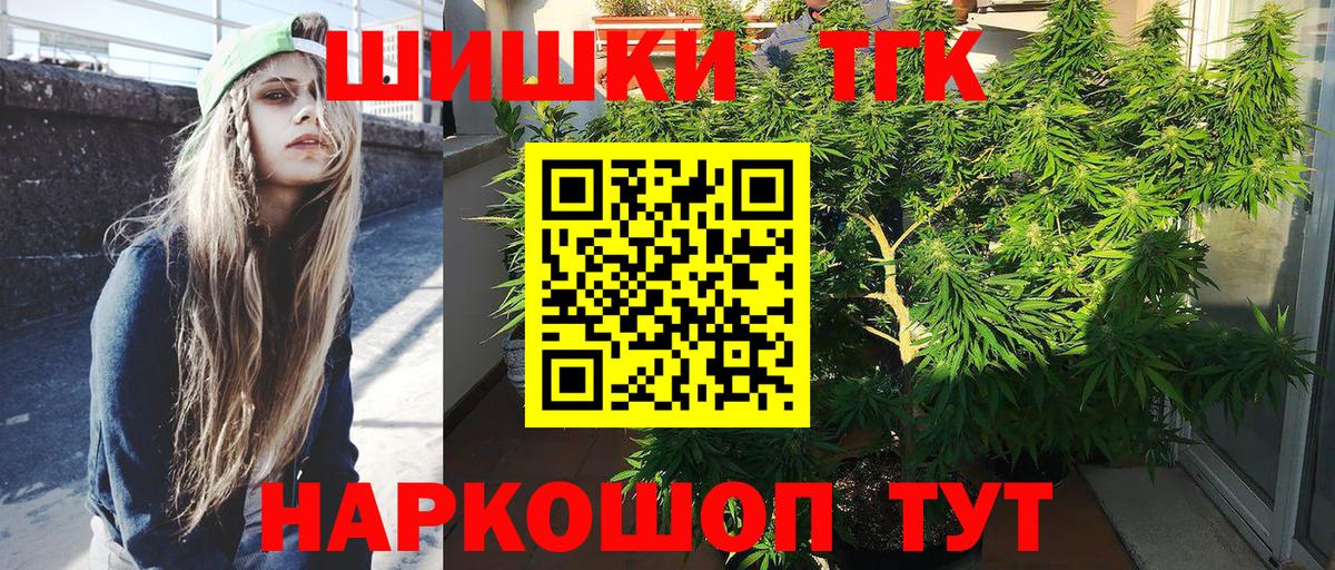 Канабис AK-47  МАРИХУАНА Bruce Banner  Марихуана семена  Подольск  Вход с VPN 